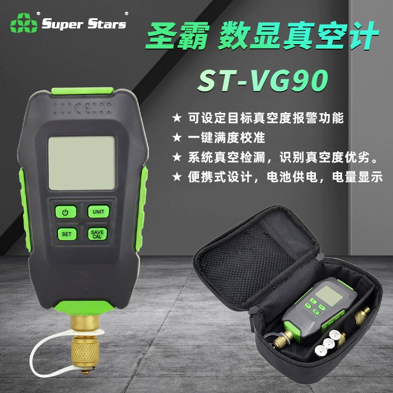 Цифровой вакуумметр Shengba ST-VG90 с цифровым дисплеем, высокоточный вакуумметр с подсчетом давления