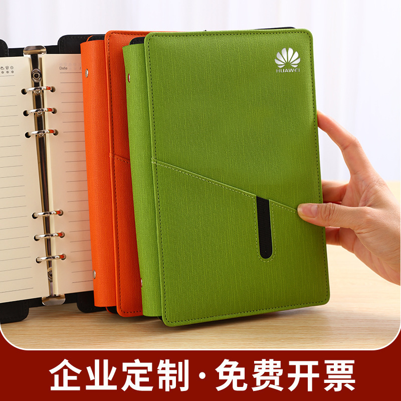 Cuaderno multifuncional de hoja de papel cuaderno de alto valor extraíble cuaderno de trabajo de negocios papelería al por mayor