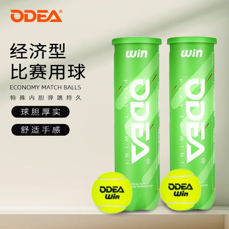 Odear Tennis Competition Ball High Elasticity Resistant to Inflator and Pressure New Style 4 Pack Win Genuine