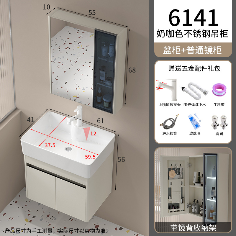 6141 armario de columna de acero inoxidable de pulverización de pulverización blanca-1