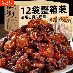 ����ţ���100gţ��ɽ��^���X߅����������ʳ�������r��ɫţ��