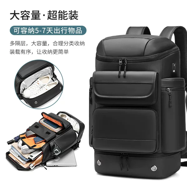 New Style Men's Backpack, Large Capacity, Casual, Lightweight, Outdoor Hiking, Dry and Wet Separation, Water-Repellent Computer Backpack for Women