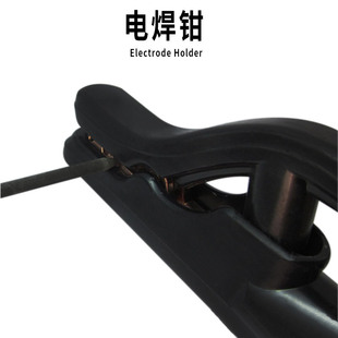 Supply wholesale electric welding pliers elephant pliers pure red copper 7000 type 800A electric welding tools