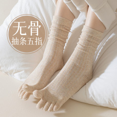 春秋新款五指袜子女抽条棉中筒无骨舒适抗起球分趾防臭纯色堆堆袜