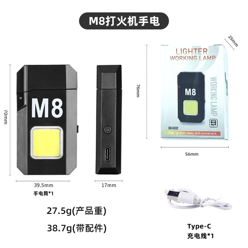 迷你M8电热丝打火机钥匙扣灯带侧灯户外便携式应急防水充电工作灯|undefined