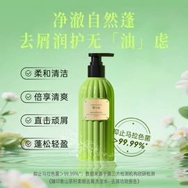 面霜;洗发水;化妆水爽肤水