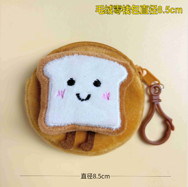 귀여운 토스트 라운드 빵