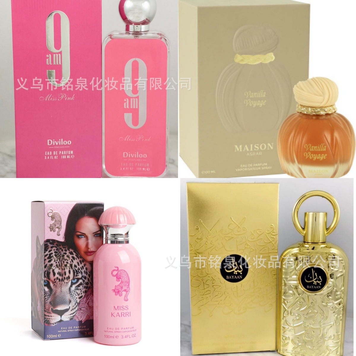 El perfume de mujer transfronterizo de comercio exterior dura 100 ml de incienso de madera, el perfume árabe de Oriente medio, el perfume de renombre masculino
