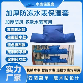 其他仪器配件;电能仪表;其他仪器仪表