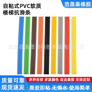 ���ݷ����l̨�A��ճֹ���l����̤��PVC��ˮ�����| �����Nб���l