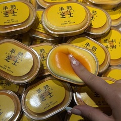半熟チーズの箱の中をシミュレーションして解凍して発散します。