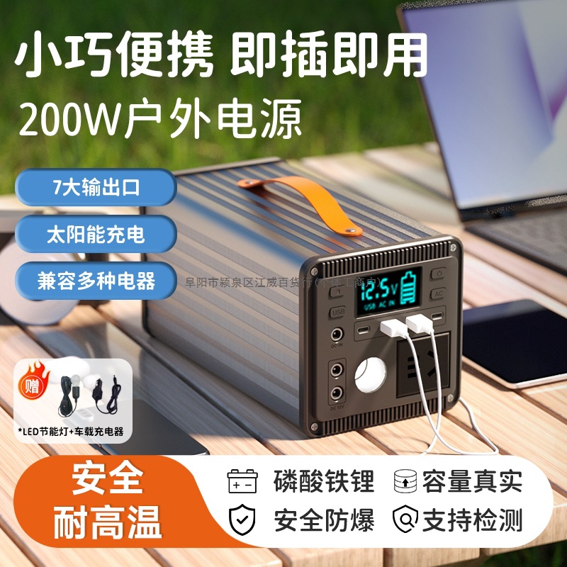 TRUISS户外移动电源220V便携夜市摆摊车载自驾露营磷酸铁锂电瓶家