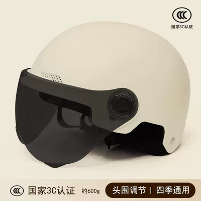 Colorful Helmet, Motorcycle Safety Supplies - khaki-national-3c-certification-thickened-eps-buffer-brown-sunshade-short-mirror-3c-certification-without-fear-of-sunshine