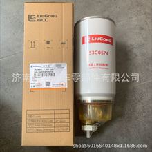 FS36216 FS36234油水分离器53C0574天龙柳工装载机柴油滤清器滤芯