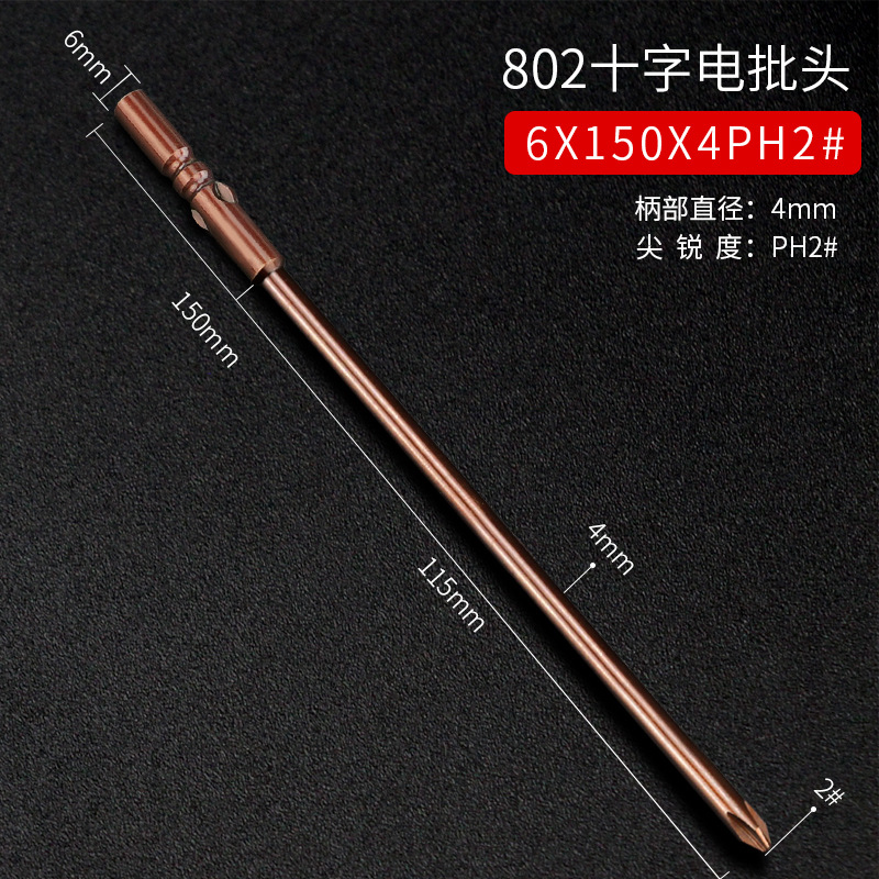 S2-6*150*4PH2 cross