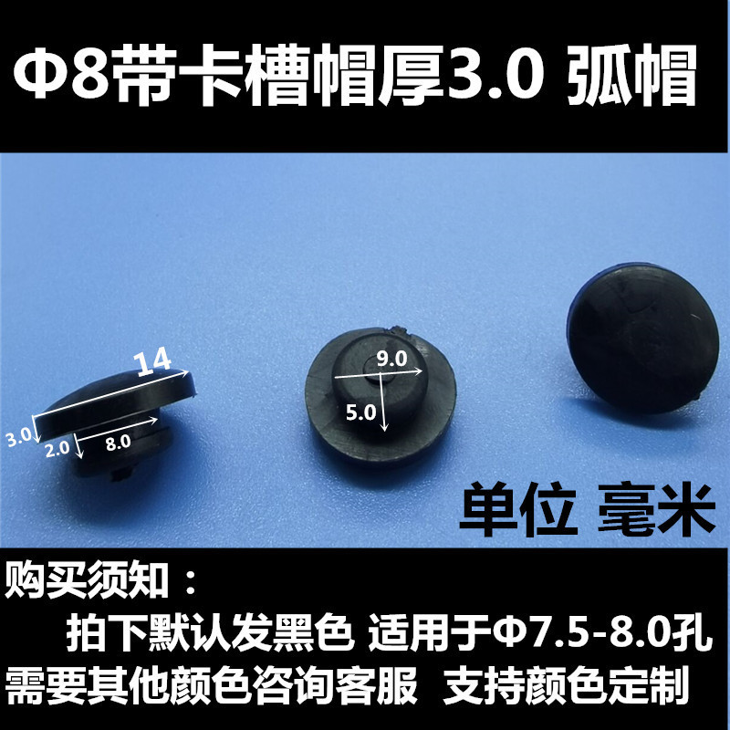 高温耐性シリコン衝突防止プラグ、ゴムプラグ、衝撃吸収防塵プラグ、高弾性穴プラグ、テーパーフットパッドガスケット|undefined
