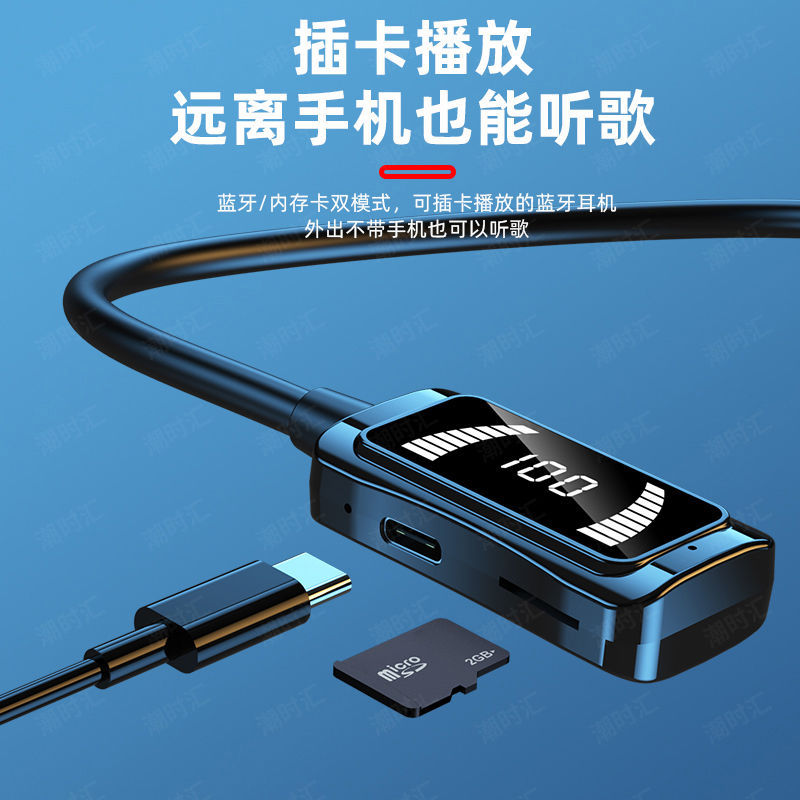 Tiktok popular nuevo auricular inalámbrico Bluetooth montado en el cuello ultra largo espera fábrica al por mayor entrega de una sola pieza