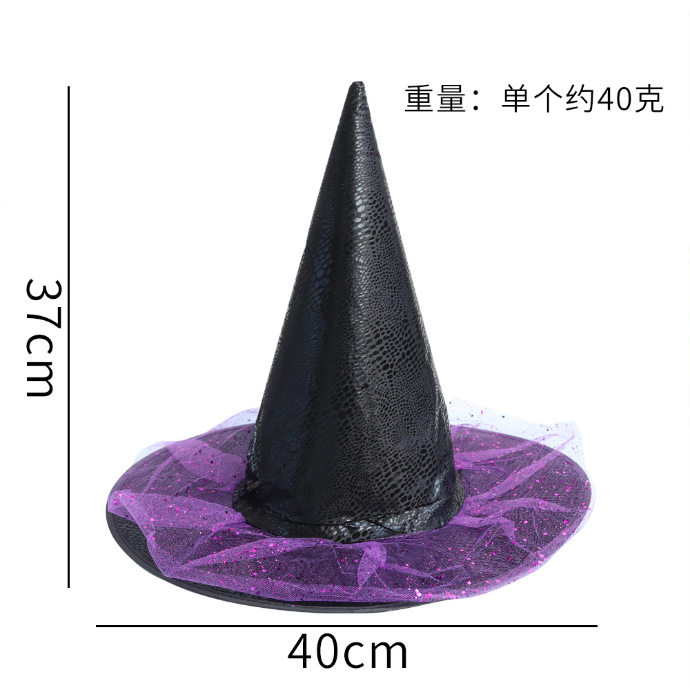 Sombreros de Halloween para niños y adultos, artículos para fiestas, sombreros de mago, sombreros de hechicero, sombreros de bruja de malla de cuero