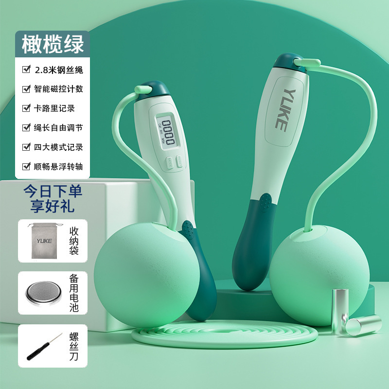 올리브 녹색 무선 공 (이중 사용)