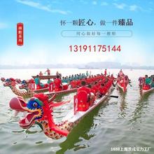 龙舟龙船比赛12人22人玻璃钢龙舟船摆件定.制小龙舟装饰国标龙舟