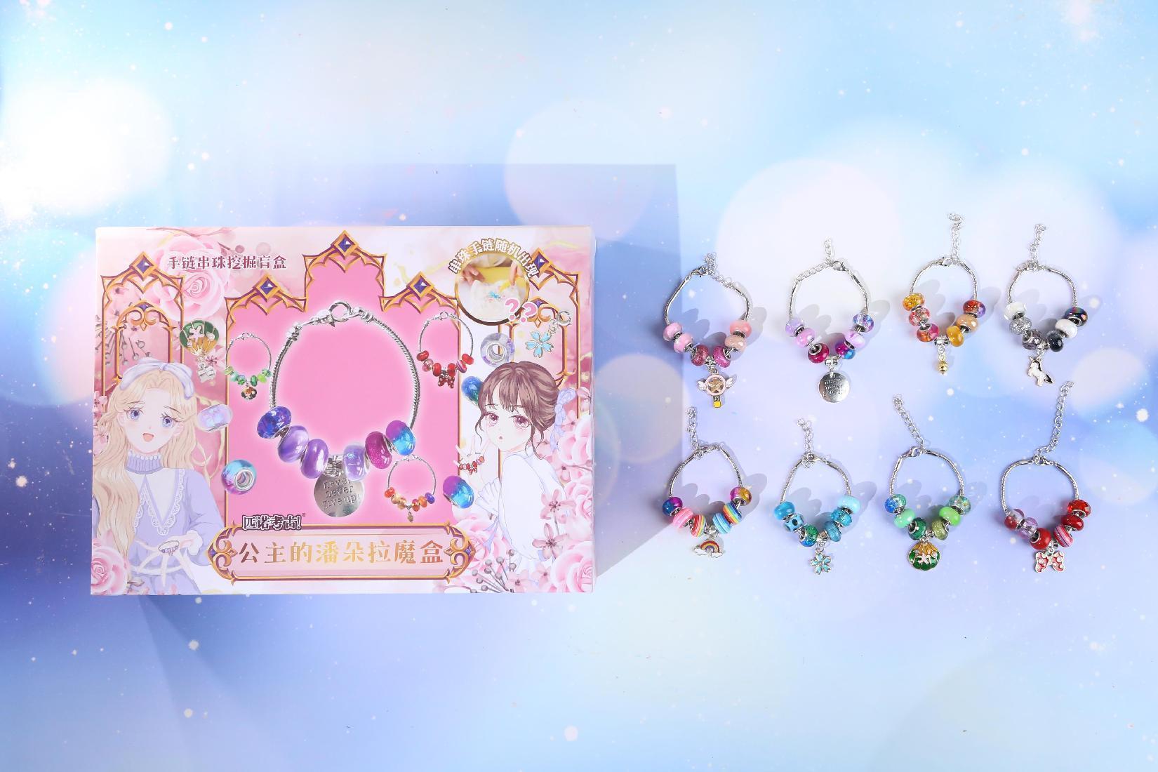 ❤️ 뜨거운 판매! [하이 엔드 부티크] 판돌라 매직 팔찌 (16 개의 전체 상자를 촬영하는 것이 더 비용 효율적입니다)