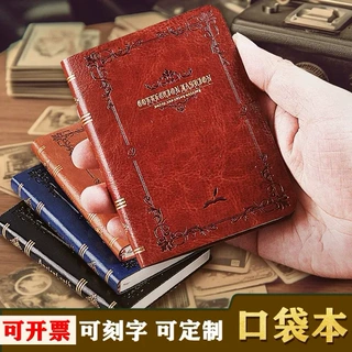 A6A7笔记本记事本定制批发学生礼品奖品伴手礼简约复古本子批发