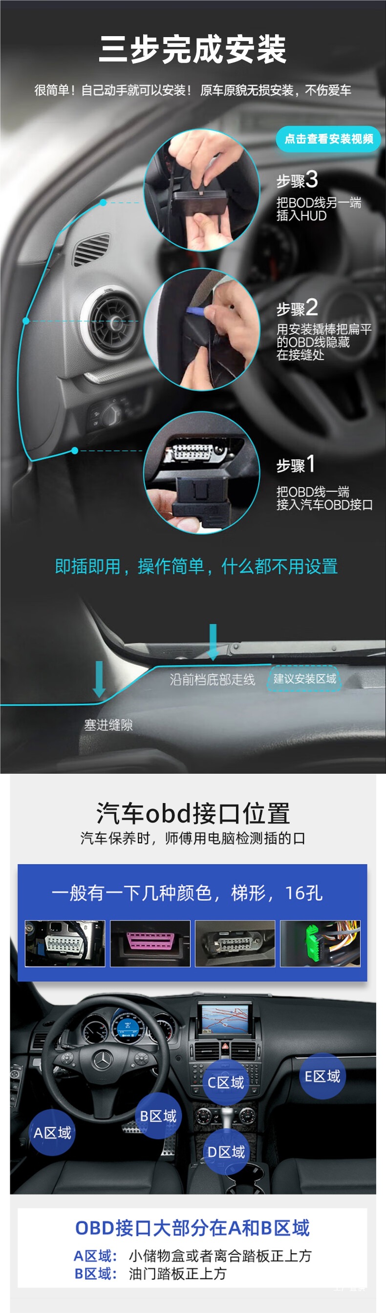 25 Car Hud Head-Up Displays, Universal High-Definition Car Speed Head-Up Multi-Function Projector Obd Peihui