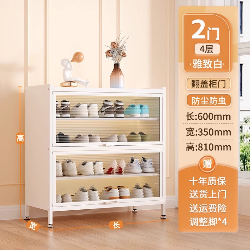 スチール製シューズキャビネット、家庭用玄関多層収納キャビネット、玄関ホールキャビネット、大容量収納キャビネット、金属製防塵シューズラック|undefined