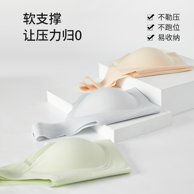 Nuevo anillo de acero sin marcas fijo taza de lactancia bra de jalea barra de soporte suave elevación ropa interior deportiva confortante soporte superior