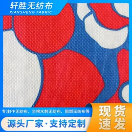 纺粘无纺布;衬布;其他无纺布