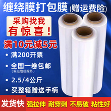 50CM�������Ĥ��������Ĥ��ҵ����Ĥ͸����Ĥ��װ���Ĥpe����Ĥ