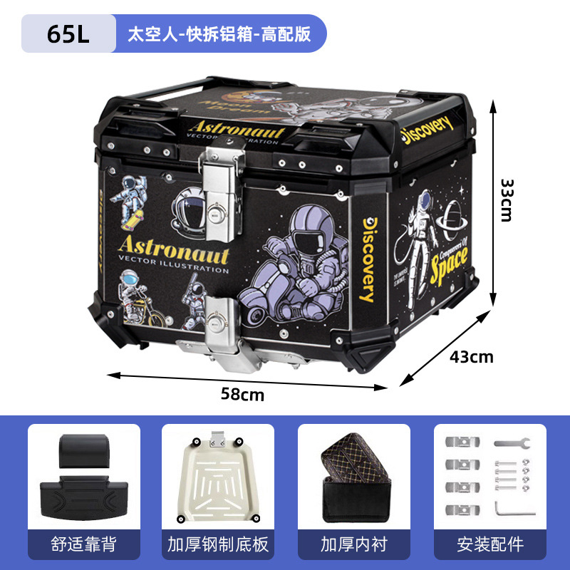 Caja trasera de aleación de aluminio para motocicleta pedal extra grande batería de coche eléctrico ternero baúl de gran capacidad engrosado universal