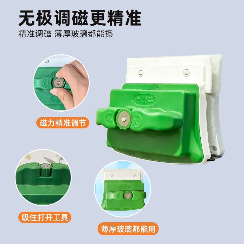 V0Z Housekeeping Cleaning Special Strong Magnetic 10-55 Glass Cleaning Tool for High Buildings Adjustable Thickened Glass Double-Layer Hollow