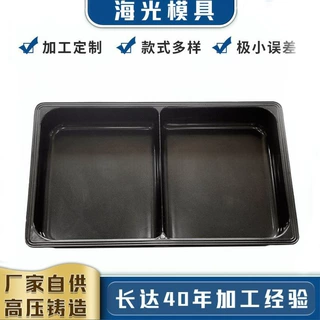 厂家定制鸡蛋仔烤盘铝合金压铸模具精密铸造锌合金北仑压铸模具