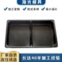 北仑精密压铸铸造鸡蛋仔