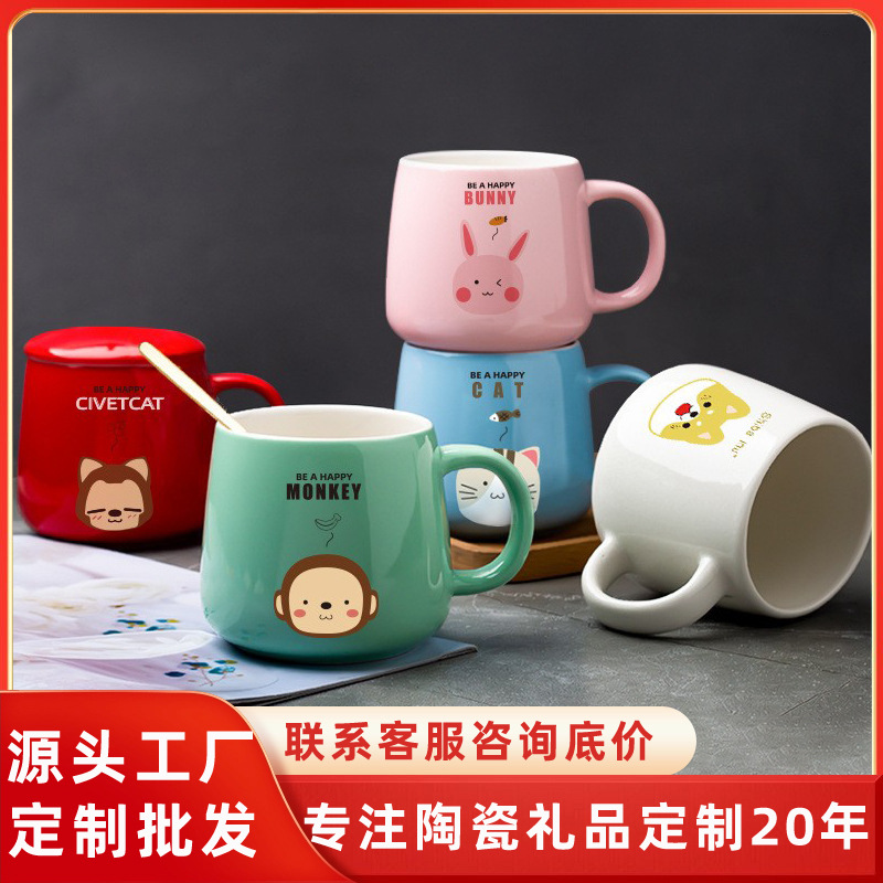 网红大肚马克杯印图LOGO广告酒店水杯礼品高温陶瓷牛奶茶杯带盖勺