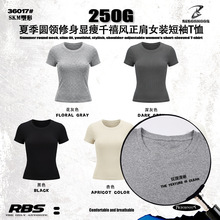 RBSŮװ250G�ļ�SKM��������Բ����������ǧ��������Ůװ����T��