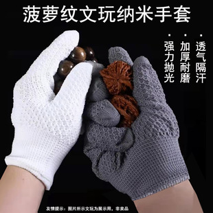 ���}�y��������͸����ĥ����P���P�撁�������������