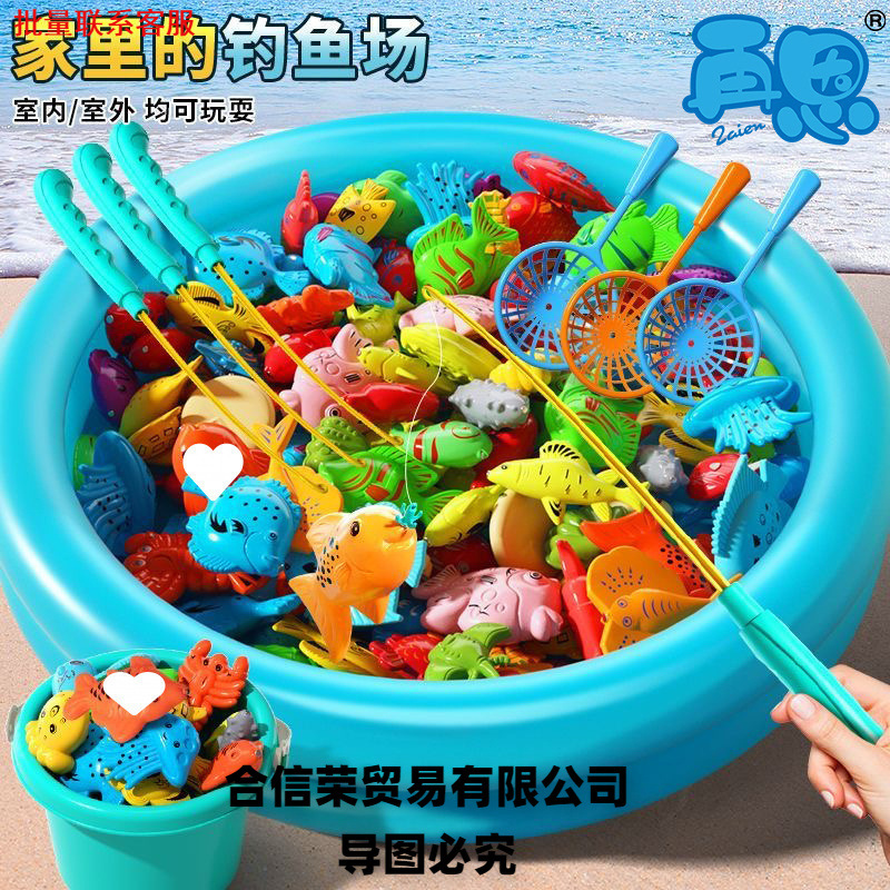 Children's Fishing Toy Pool Set Magnetic Fishing Rod Fishing Play House Baby Early Education Home Paddling Pool Toy
