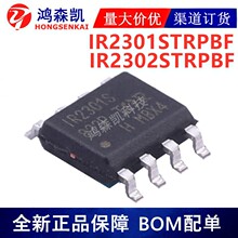 ԭװ��ƷIR2301STRPBF IR2302STRPBFդ������ICоƬSOP8