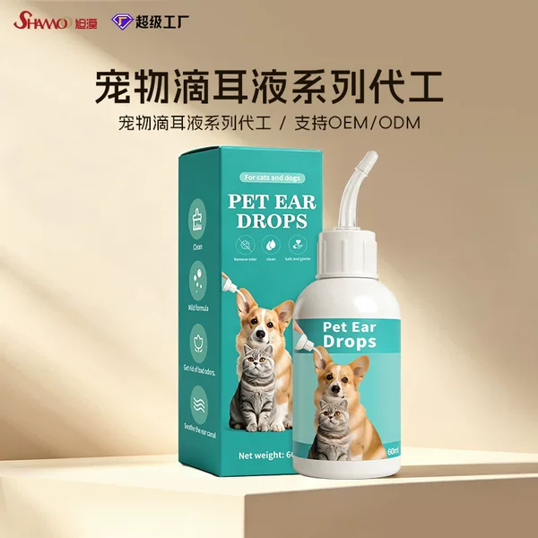 Pet Ear Cleaning Solution for Cats and Dogs, Ear Cleaning Water, Ear Drops, Cleaning Solution, Oem Processing and Customization