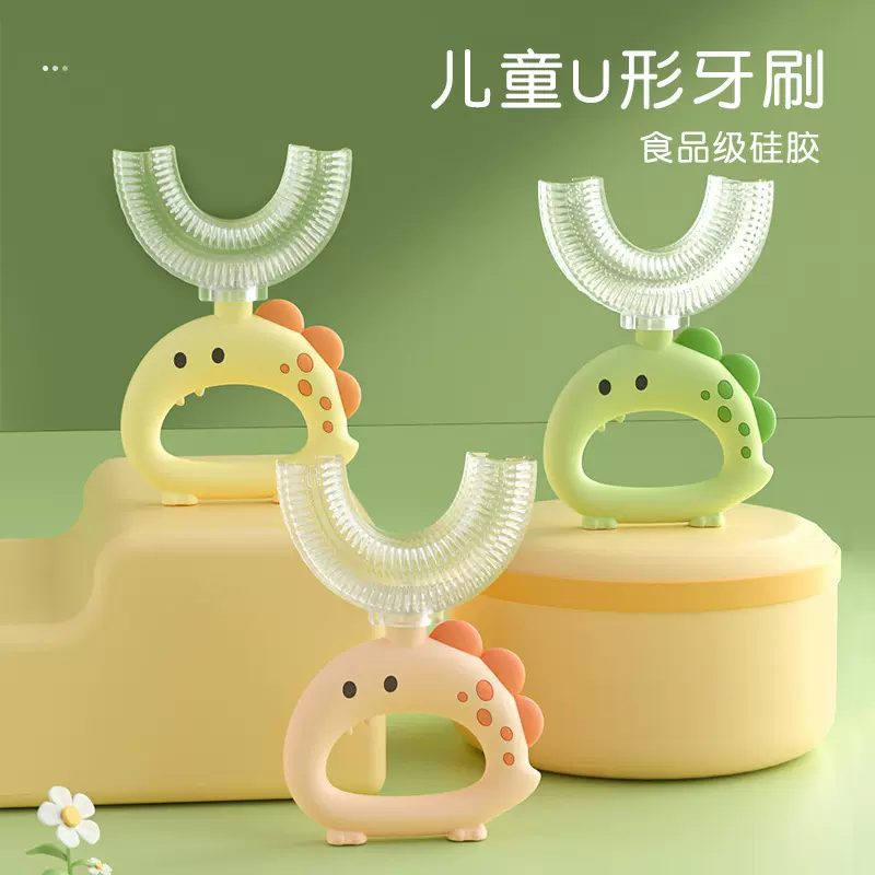 儿童恐龙u形牙刷硅胶软毛口含式清洁手工宝宝跨境牙膏神器