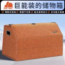 汽车后备箱收纳箱车载储物箱车辆置物盒高级感整理筐车尾箱子配件