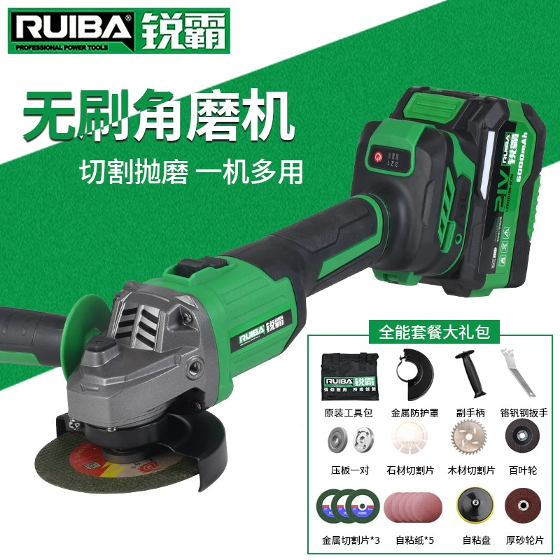 Reeba бесщеточная литиевая батарея угловая шлифовальная машина аккумуляторная электрическая ручная шлифовальная машина полировка ручной шлифовальный круг отрезной станок маленький