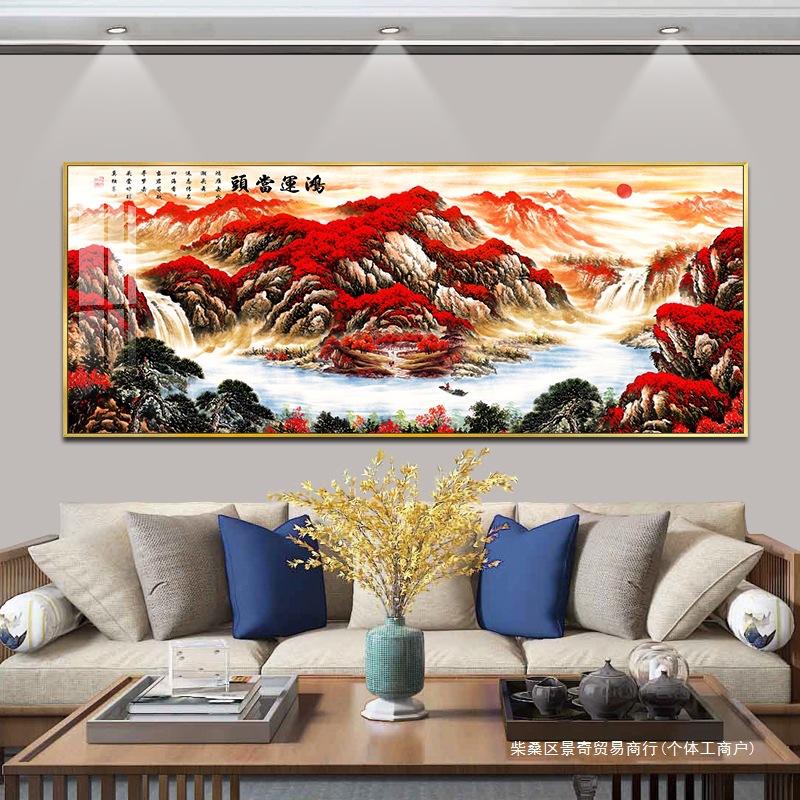国画中式鸿运当头挂画办公室山水画靠山画客厅装饰画墙上壁画轻奢