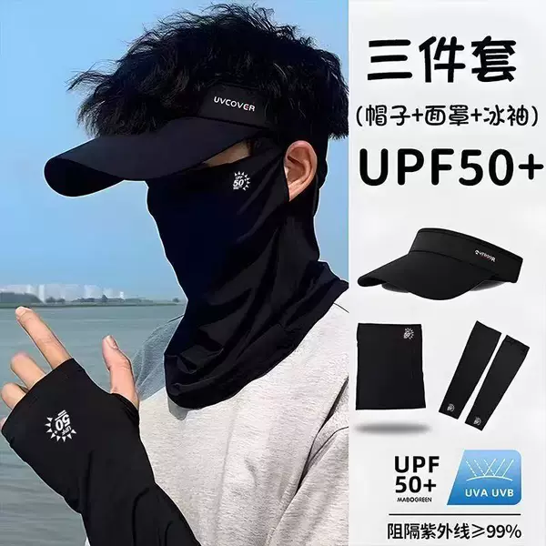 Summer Sun Protection Ice Silk Sleeves for Men and Women, Anti-Uv Upf50* Ice Sleeves, Outdoor Cycling Sunshade Sleeves, Breathable