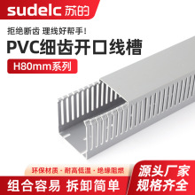 �_�ڼ��X�о���H80 pvc���X�������X�о��ۼ����侀��2525/8050