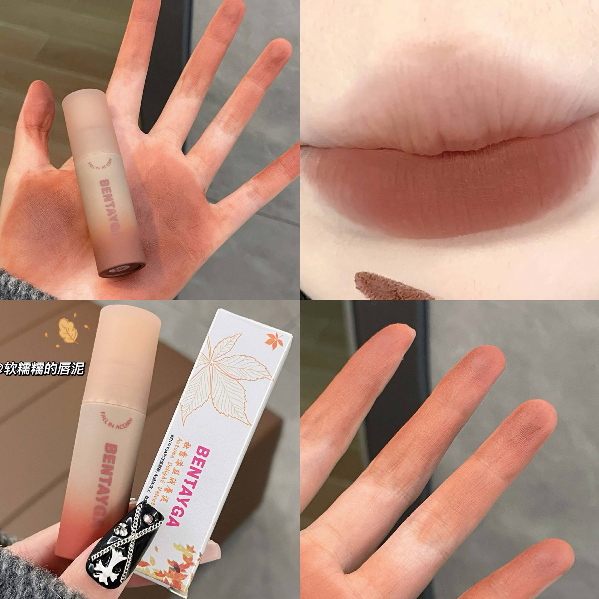 BENTAYGA autumn thick lip glaze matte matte velvet lip mud not easy to touch cup makeup lipstick cross-border beauty makeup