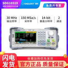 ���SDG1032X�pͨ����̖Դ�l��Ӌ�������Ⲩ����̖�l����