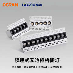 無枠埋め込み型グリルランプ家庭用LED防眩度高顕磁気吸引ラインランプ通路長条ランプ